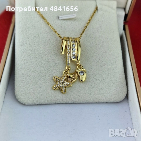 Колие “Морско настроение