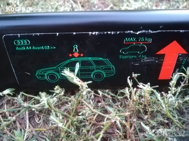 Багажник релси за Audi A4 комби и VW Golf Plus, снимка 6 - Аксесоари и консумативи - 55274784