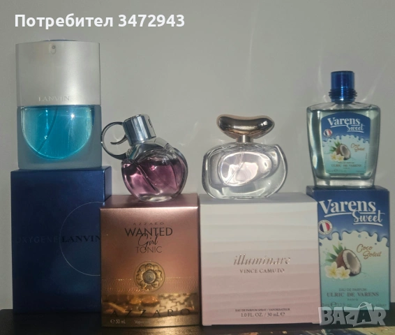 ПАКЕТ парфюми на обща символична цена