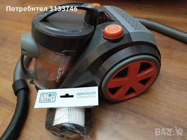 Прахосмукачка Star-Light, снимка 2 - Прахосмукачки - 55528066