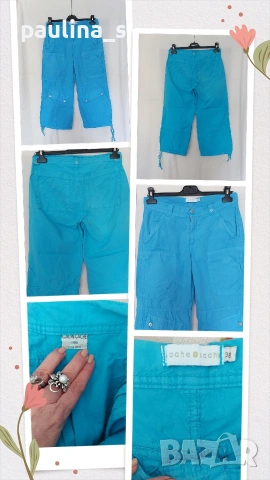 Три различни броя / Маркови Карго бермуди "Soya", Cache Cache", "Yessica" , снимка 7 - Къси панталони и бермуди - 54136752