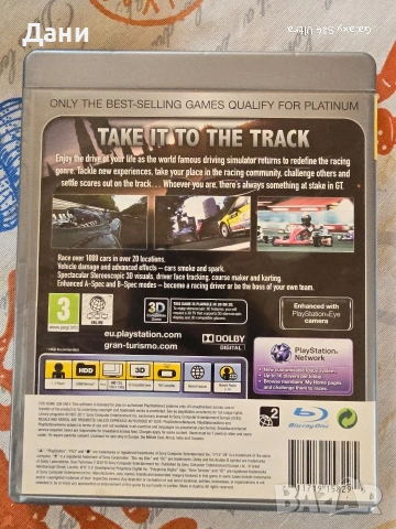 Продавам Gran turismo 5 за PlayStation3, снимка 2 - Игри за PlayStation - 54358276