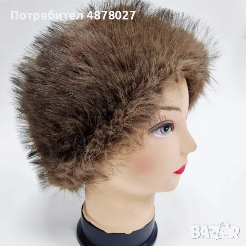 Дамска шапка с дълъг пухкав косъм – топлина и класа през зимата, снимка 8 - Шапки - 55482844