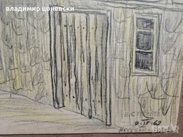Васил Стоилов,рисунка с молив,графика,стара картина, снимка 5 - Картини - 54136581
