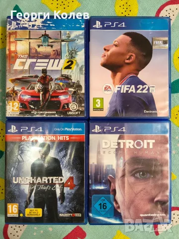 Продавам Джойстик със Игри за PS4, снимка 2 - Други игри и конзоли - 55317172