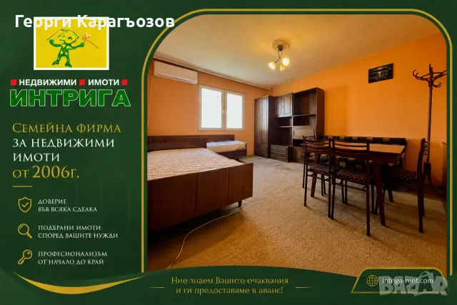 №3824 Едностаен апартамент под наем в кв. Бадема, Хасково!, снимка 1 - Апартаменти - 55428059