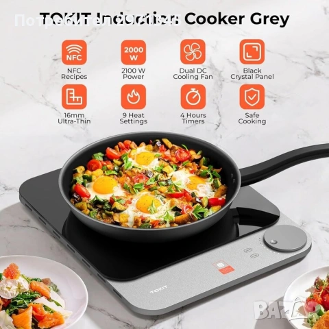 Ново!!! Индукционен котлон TOKIT, Автоматично разпознаване на тиган, 2100W, снимка 2 - Котлони - 54918794