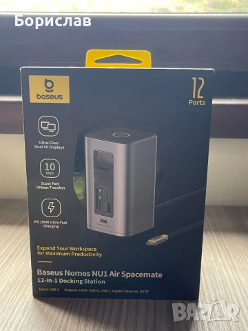 Baseus Nomos NU1 Air Spacemate 12-in-1
