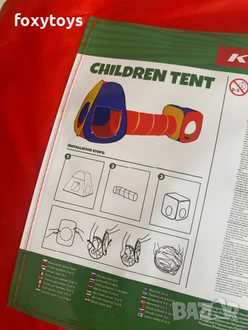 Детска палатка с тунел и къща, 3 в 1, KRUZZEL, 288x94x70 см, снимка 6 - Образователни игри - 54035122