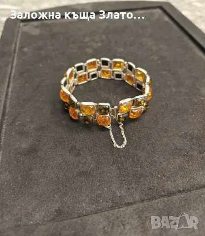Сребърна гривна с кехлибар - 37.50 гр.