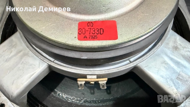 Pioneer 30-733D HPM-110, снимка 5 - Тонколони - 54450224