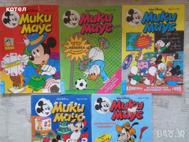 Продавам  комикси "Мики Маус" (1994 г.) Брой ; 17, 18 , 19, 21, 24, снимка 2 - Списания и комикси - 55096085