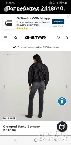G -  Star Cropped Party Bomber Jacket Size S ОРИГИНАЛ! Дамско бомбер Яке!, снимка 3 - Якета - 53721912