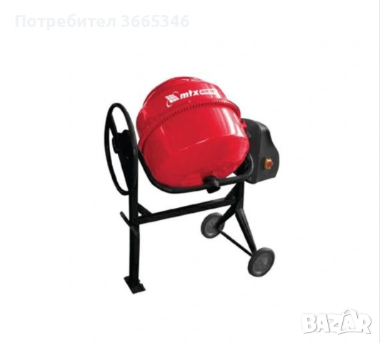 Бетонобъркачка  CM-200M MTX 200л 800W