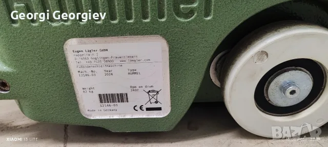 Продавам машина за циклене на паркет и дюшеме Lägler Hummel 2024г., снимка 2 - Други машини и части - 55679117