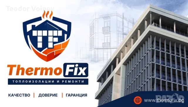 Професионална Топлоизолация на Къщи (Стиропор и Вата) – Труд и Мазилка
, снимка 4 - Ремонти на къщи - 55540379