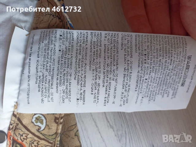 Дамски дънки Etro, снимка 7 - Дънки - 54564966