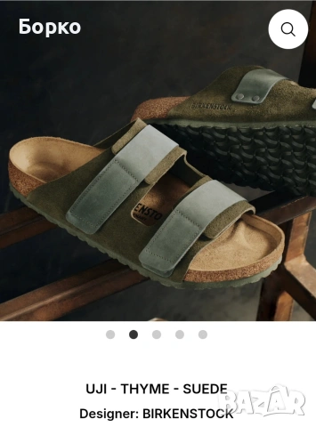 Birkenstock-мъжки чехли №43, снимка 4 - Мъжки чехли - 55267543