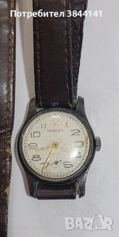 5 бр ретро часовници, снимка 4 - Мъжки - 54903301