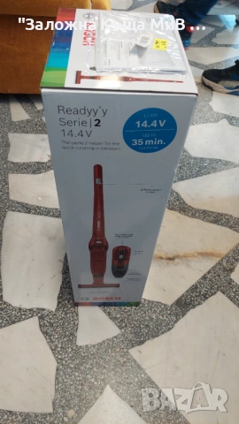 Прахосмукачка BOSCH readyy'y series 2
