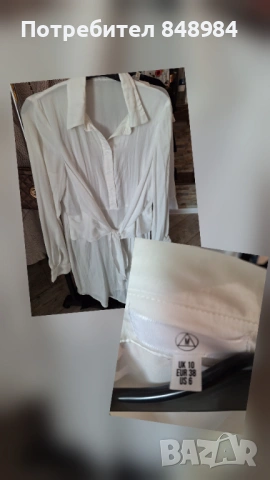 Дамски дрехи zara ,h&m и други, снимка 8 - Комплекти - 53977974