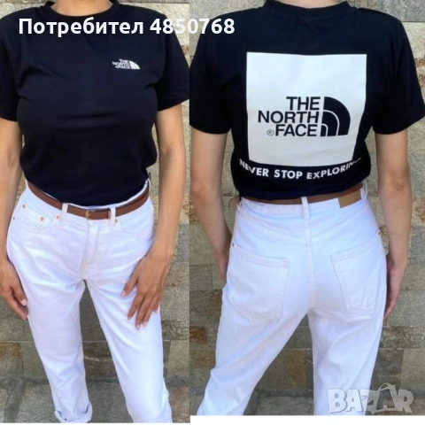 Дамски тениски North Face Hugo Dolce & Gabbana Nike Carl Lagerfeld