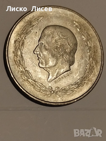Мексико 5 песос 1953г., снимка 2 - Нумизматика и бонистика - 54817615