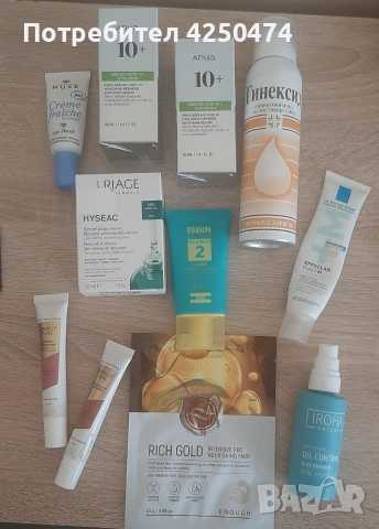 Nuxe, Uriage, Max factor 