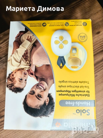 Двуфазна електрическа помпа Medela - Solo Hands - Free
