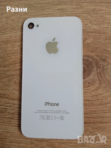 Нов заден капак за iPhone 4