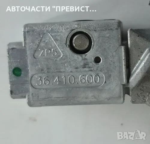Патронник с Ключ Пежо 3008 5008 Peugeot 3008 5008 Citroen C5 OEM 36410600, снимка 2 - Части - 55339191