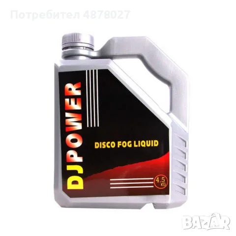 Течност за пушек машина, снимка 3 - Аксесоари и консумативи - 55503799