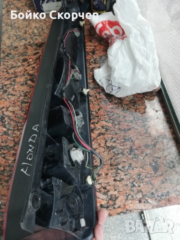 Стоп за HRV., снимка 4 - Части - 54748146