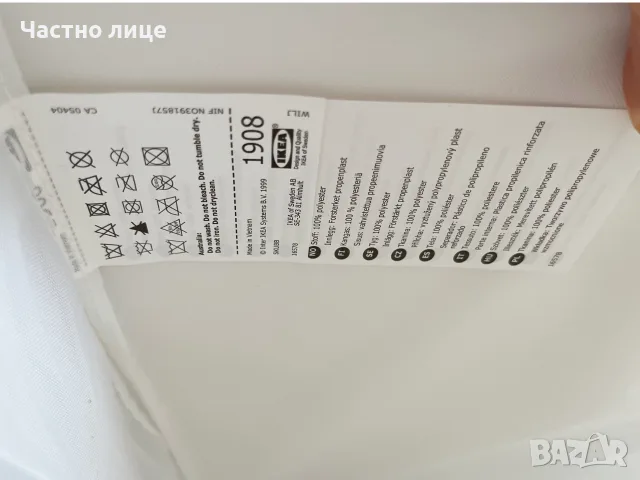 Висящ органайзер за гардероб IKEA SKUBB, снимка 6 - Органайзери - 55596218
