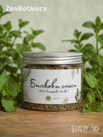 Билкови смеси за чай ZenBotanica, снимка 2 - Домашни продукти - 54304188