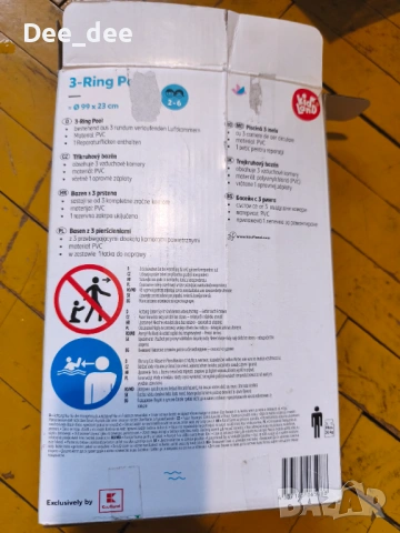 Детски надуваем басейн, снимка 2 - Надуваеми играчки - 54009096