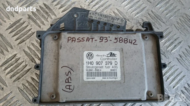 Компютър ABS VW Passat 1993 1H0907379D 10.0941-0322.4