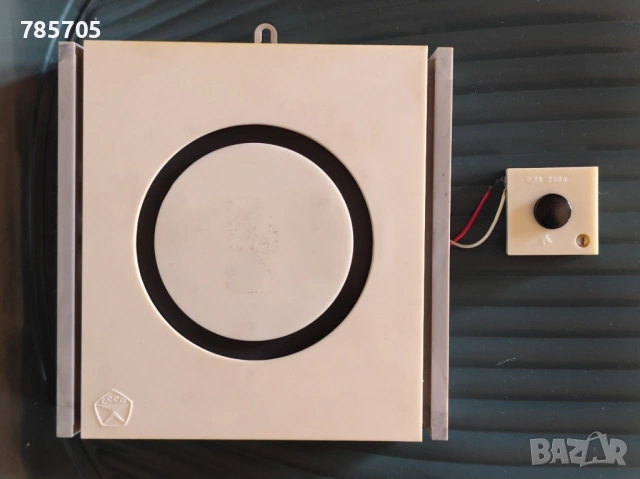 Звънец от соца, СССР юбилеен 