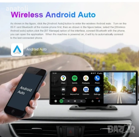 чисто нова Мултимедия CarPlay/Android Auto H105V 10.26 inch, снимка 2 - Аксесоари и консумативи - 54405199