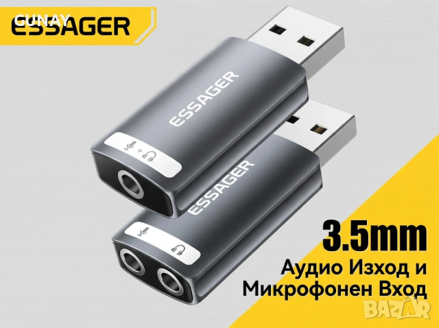 ESSAGER USB към 3.5mm Външна Звукова Карта DAC Аудио Адаптер за PC PS5 Mac, Switch, Linux