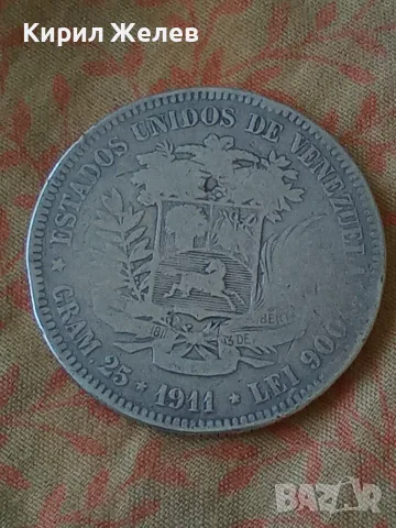 Венецуелска сребърна монета 5 боливара 1911 година 38903, снимка 5 - Нумизматика и бонистика - 55459226
