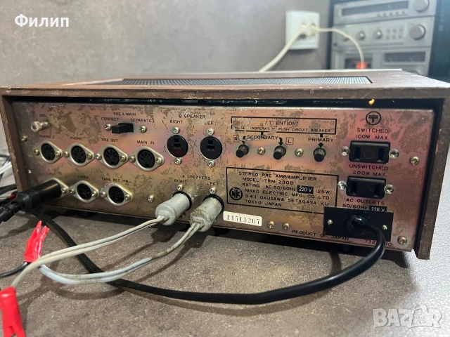 Nikki TRM 330 Stereo Amplifier , снимка 8 - Ресийвъри, усилватели, смесителни пултове - 55148785