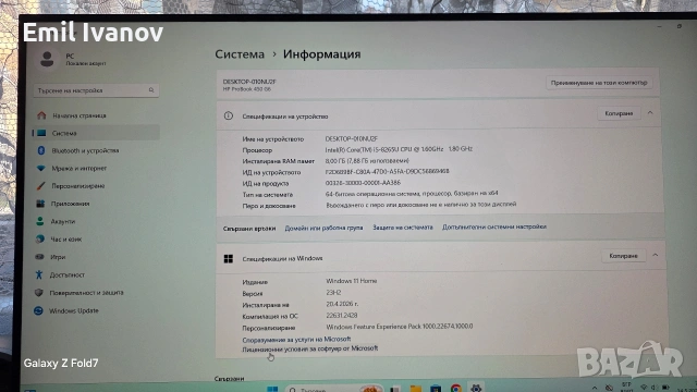 HP ProBook 450 G6 , снимка 5 - Лаптопи за работа - 54544324