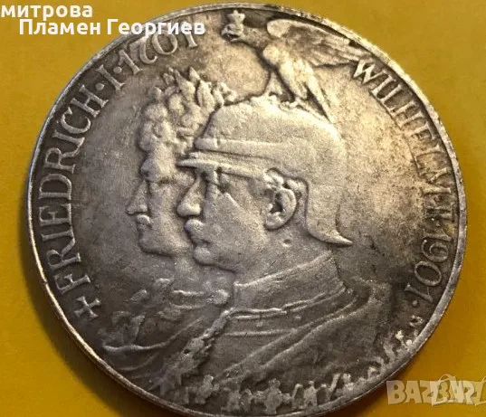 5 марки Германия 1901, снимка 2 - Нумизматика и бонистика - 55559488