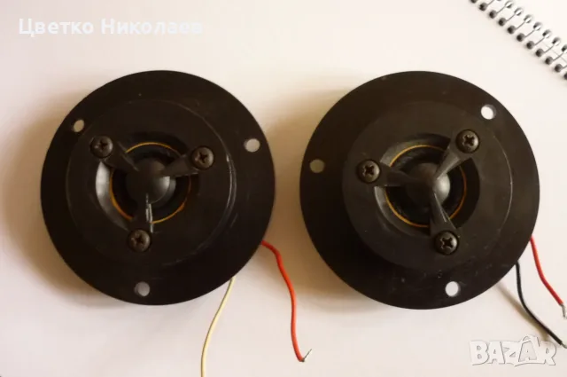 DUAL високочестотни 