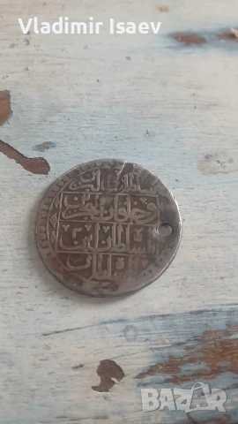 сребърна турска монета, снимка 2 - Нумизматика и бонистика - 53980191