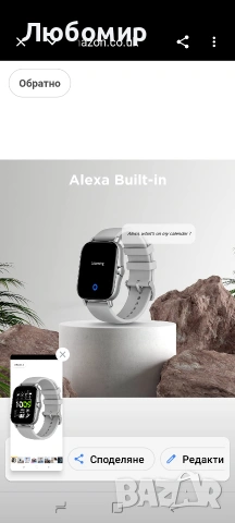 Amazfit GTS 2 Смарт часовник за мъже Android iPhone, Bluetooth телефонни разговори, вградени , снимка 5 - Мъжки - 54819121
