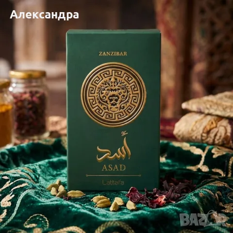 Lattafa Asad Zanzibar Eau de Parfum 100 ml – Екзотичен мъжки аромат с кокос и ванилия, снимка 5 - Дамски парфюми - 55402374