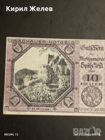 Лот банкноти NOTGELD 5 броя стари редки за КОЛЕКЦИЯ 44935, снимка 6 - Нумизматика и бонистика - 54843264