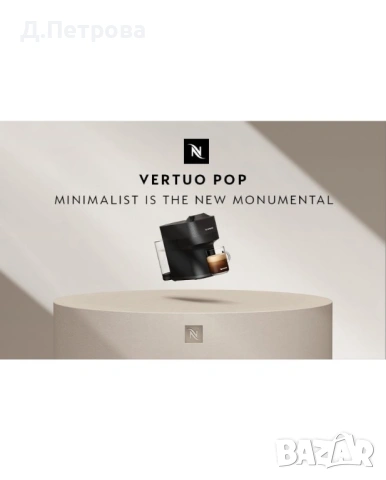 Nespresso Vertuo Pop – Черен / Червен + ПОДАРЪК капсули , снимка 8 - Кафемашини - 54917612